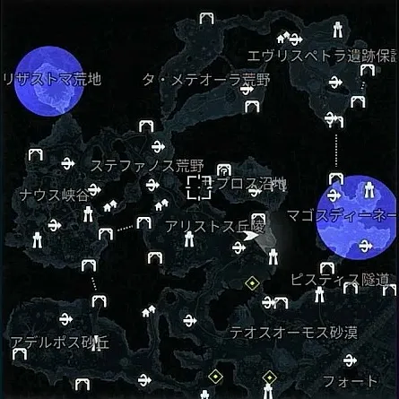 デモエクTS_出現_バレッジレイスRT:α(砂漠)