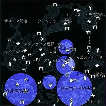 デモエクTS_出現_パラクセノス(砂漠)