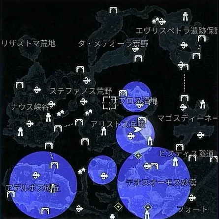 デモエクTS_出現_パラクセノスRT:α(砂漠)