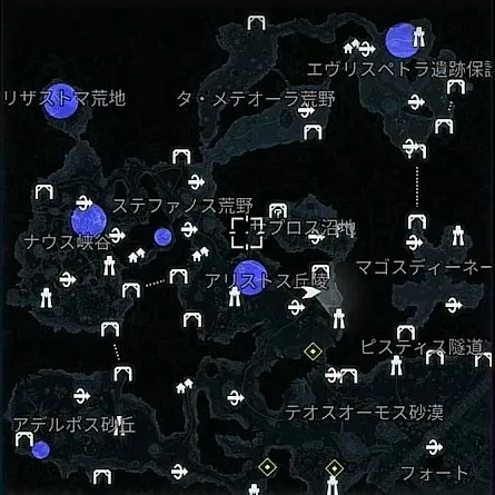 デモエクTS_出現_ヒュプノス(砂漠)