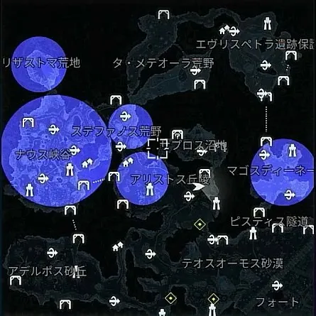 デモエクTS_出現_メラン(砂漠)