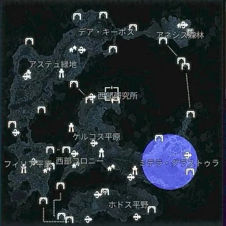 デモエクTS_出現_ストレイ(森林_ミテラ・グラストゥラ)