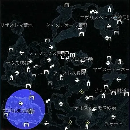 デモエクTS_出現_ストレイ(砂漠_アデルポス砂丘)