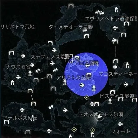 デモエクTS_出現_ストレイ(砂漠_アリストス丘陵)