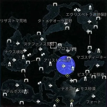 デモエクTS_出現_ストレイ(砂漠_アリストス丘陵4)