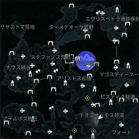 デモエクTS_出現_ストレイ(砂漠_サプロス沼地)