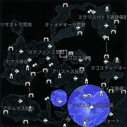 デモエクTS_出現_ストレイ(砂漠_テオスオーモス砂漠)