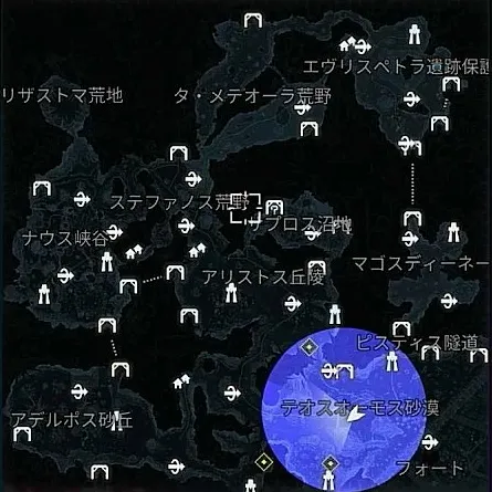 デモエクTS_出現_ストレイ(砂漠_テオスオーモス砂漠2)