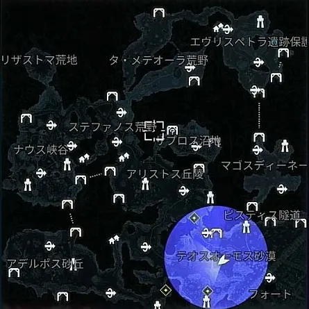 デモエクTS_出現_ストレイ(砂漠_テオスオーモス砂漠3)