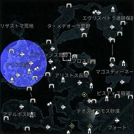 デモエクTS_出現_ストレイ(砂漠_ナウス峡谷)