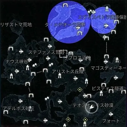 デモエクTS_出現_ストレイ(砂漠_砂漠広域)