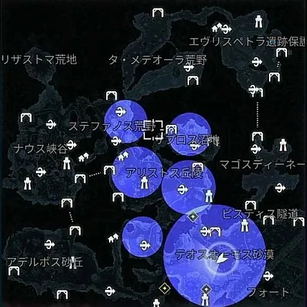 デモエクTS_出現_ストレイ:Ω(砂漠_砂漠広域)