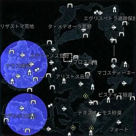 デモエクTS_出現_ストレイ:Ω(砂漠_砂漠広域2)