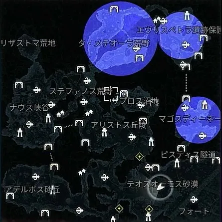 デモエクTS_出現_ストレイ:Ω(砂漠_砂漠広域3)