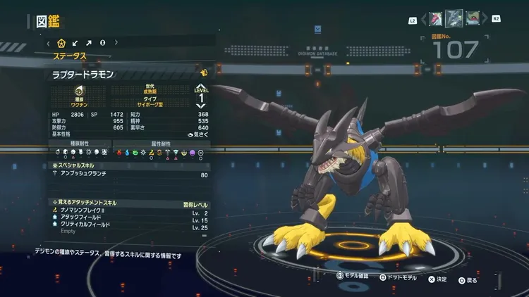 タイムストレンジャー_デジモン_ラプタードラモン