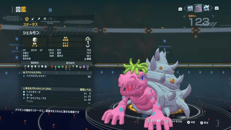 タイムストレンジャー_デジモン_シェルモン