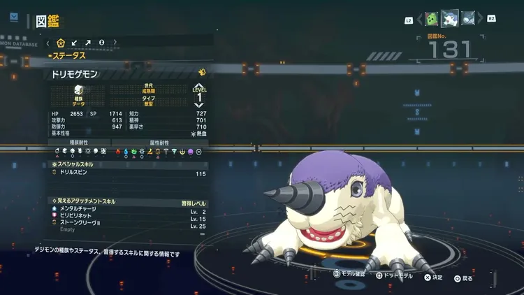 タイムストレンジャー_デジモン_ドリモゲモン