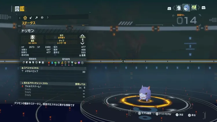 タイムストレンジャー_デジモン_ドリモン