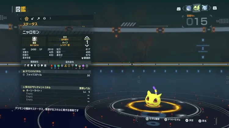 タイムストレンジャー_デジモン_ニャロモン