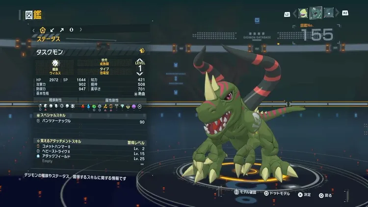 タイムストレンジャー_デジモン_タスクモン