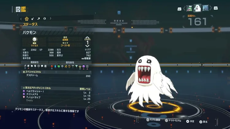 タイムストレンジャー_デジモン_バケモン