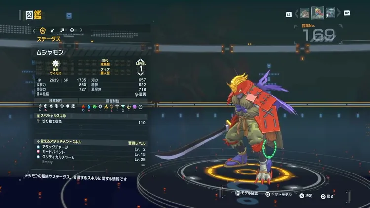 タイムストレンジャー_デジモン_ムシャモン