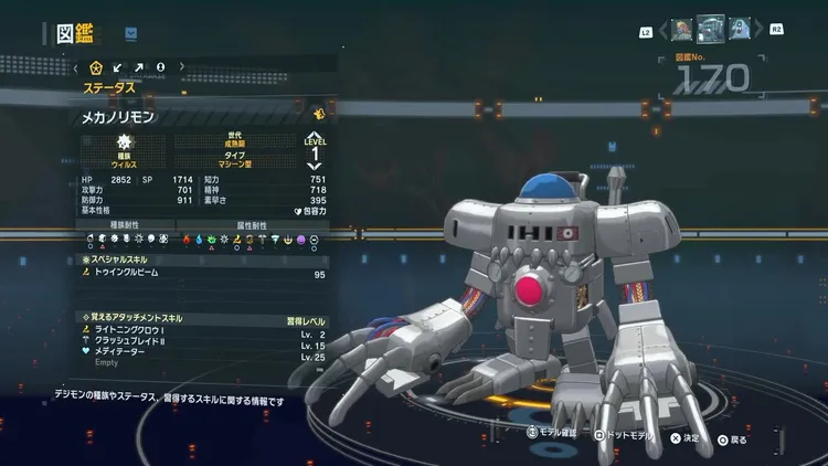 タイムストレンジャー_デジモン_メカノリモン