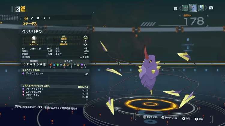 タイムストレンジャー_デジモン_クリサリモン