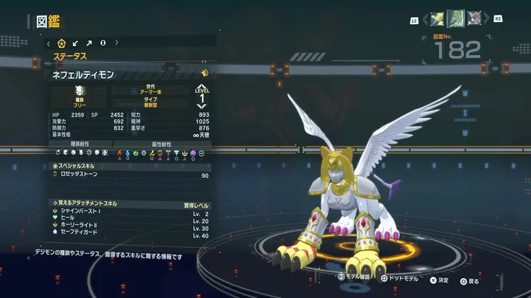 タイムストレンジャー_デジモン_ネフェルティモン