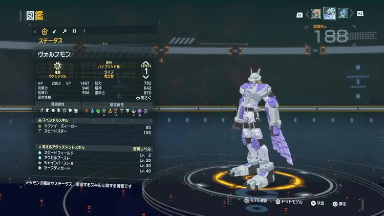 ランディングアクション ヴォルフモン Amazon.co.jp: ランディング アクション ヴォルフモン デジモン