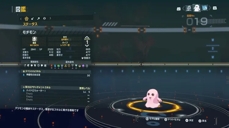 タイムストレンジャー_デジモン_モチモン