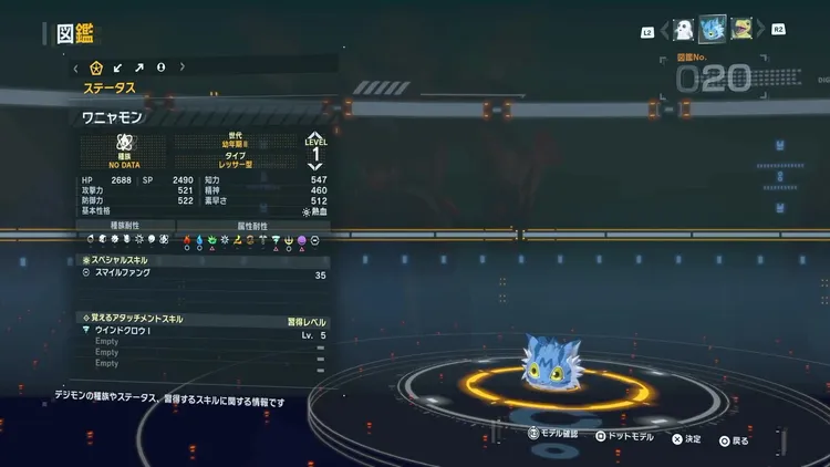 タイムストレンジャー_デジモン_ワニャモン