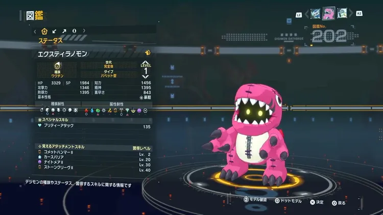 タイムストレンジャー_デジモン_エクスティラノモン