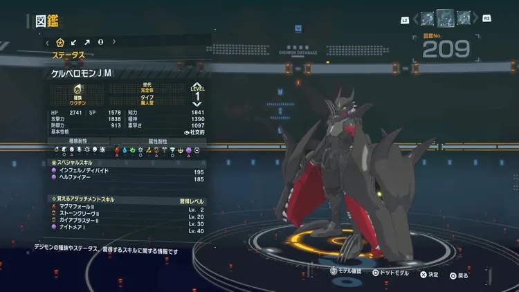 タイムストレンジャー_デジモン_ケルベロモンJM