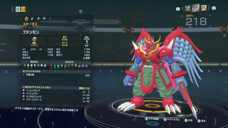 タイムストレンジャー_デジモン_ブテンモン