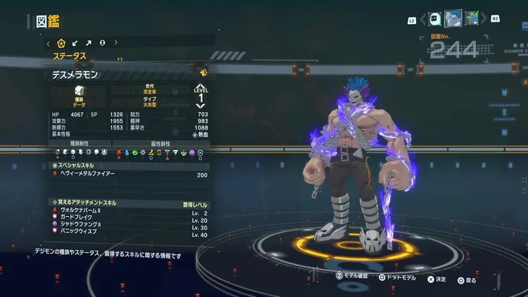 タイムストレンジャー_デジモン_デスメラモン