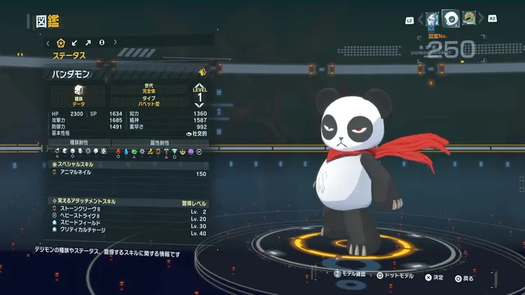 タイムストレンジャー_デジモン_パンダモン