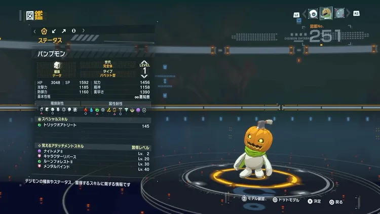 タイムストレンジャー_デジモン_パンプモン