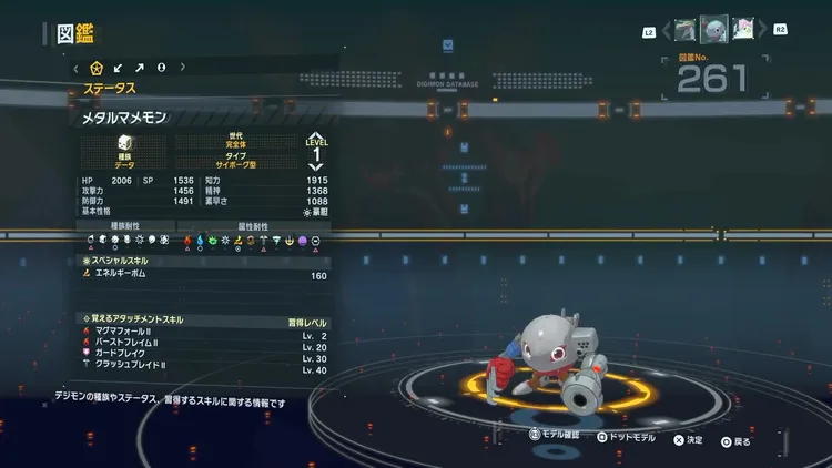 タイムストレンジャー_デジモン_メタルマメモン