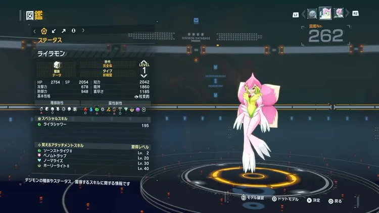 タイムストレンジャー_デジモン_ライラモン