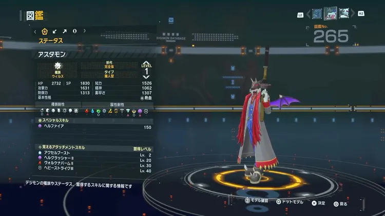 タイムストレンジャー_デジモン_アスタモン