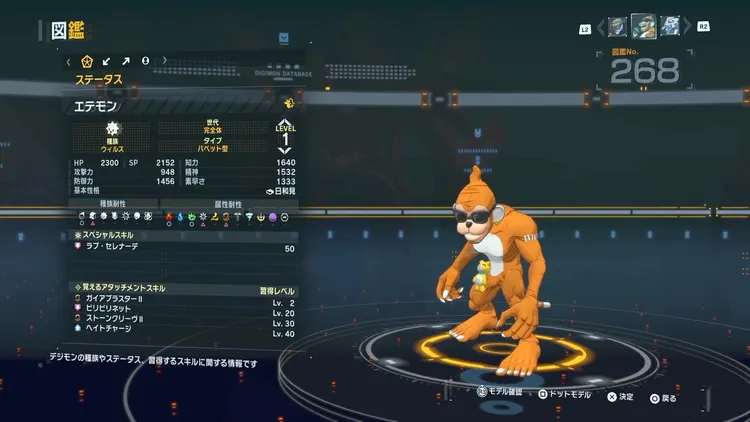 タイムストレンジャー_デジモン_エテモン