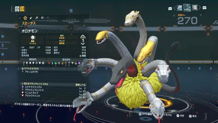 タイムストレンジャー_デジモン_オロチモン