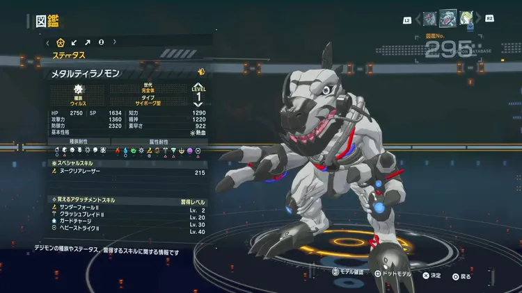 タイムストレンジャー_デジモン_メタルティラノモン