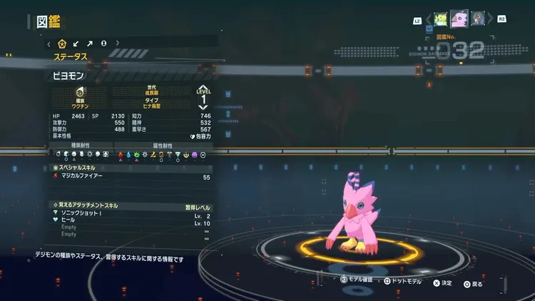 タイムストレンジャー_デジモン_ピヨモン