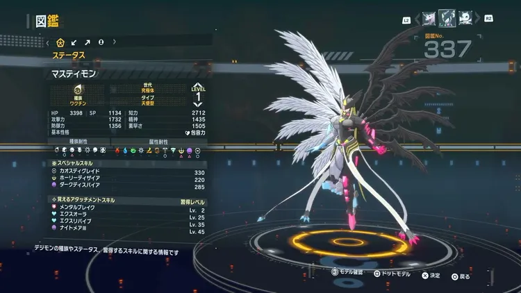 タイムストレンジャー_デジモン_マスティモン