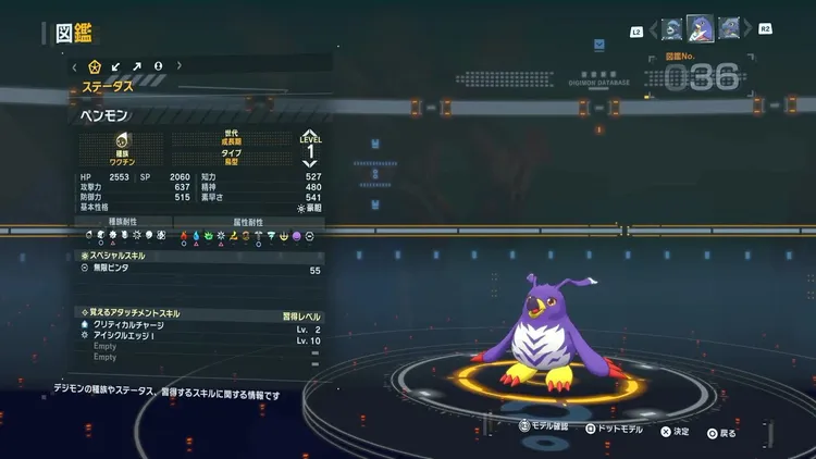 タイムストレンジャー_デジモン_ペンモン