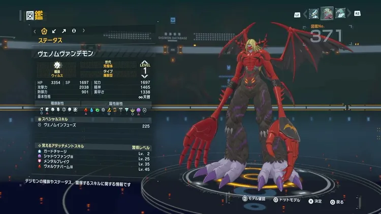 タイムストレンジャー_デジモン_ヴェノムヴァンデモン