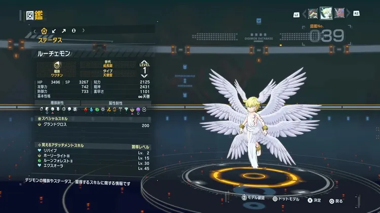 タイムストレンジャー_デジモン_ルーチェモン