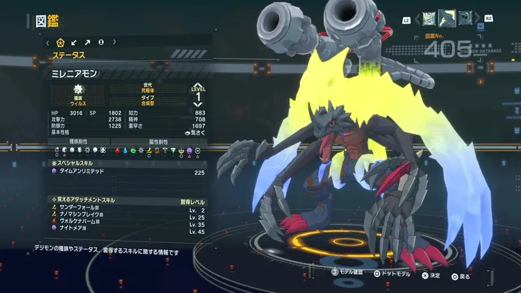 タイムストレンジャー_デジモン_ミレニアモン